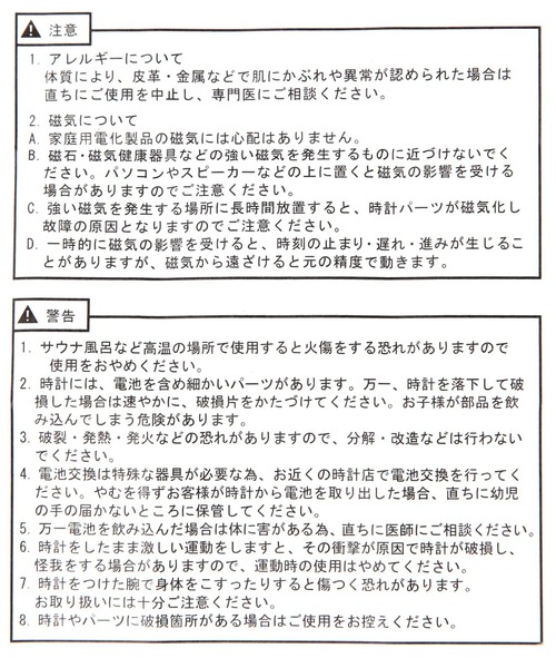 niko and...(ニコアンド)の「ハートウォッチ(アナログ腕時計・レディース・グレー/ブラック/ブラウン・0)」の15枚目の写真