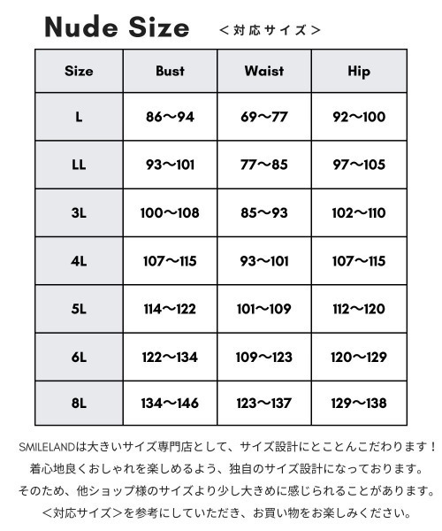 SMILE LAND(スマイルランド)の「<大きいサイズ>すごのびストレッチデニムブーツカットパンツ(ゆったり太もも)【股下68cmj】(デニムパンツ・レディース・ライトブルー/ネイビー/ブルー・4L/3L/L/5L/LL/S/M)」の18枚目の写真