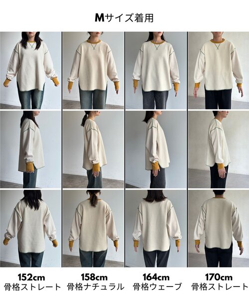 tシャツ リブ配色ステッチワッフルプルオーバー レディース メンズ リブ配色ステッチワッフルプルオーバー｜パルグループ