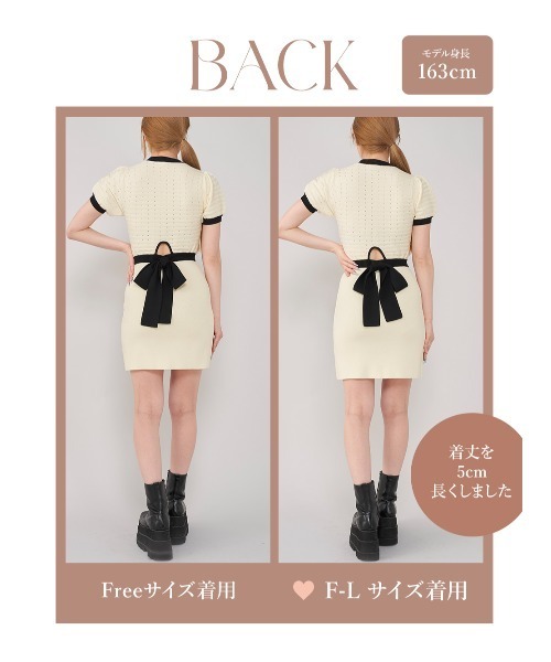 バックオープンアイレットニットミニワンピース（ワンピース