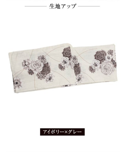 DAZZY(デイジー)の「【4万枚突破のヒットシリーズ】注目度の高いこだわりデザイン 全14種類!選べる浴衣2点セット(浴衣+帯)(浴衣・レディース・その他5/その他4/その他2/その他1/その他3/その他6/その他7/その他8/その他9/その他11/その他10・フリー)」の18枚目の写真
