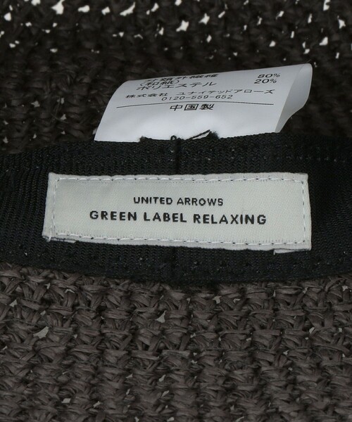 green label relaxing(グリーンレーベルリラクシング)の「ウォッシャブル ワシ つば広ハット / 帽子(ハット・レディース・モカ/ナチュラル・FREE)」の19枚目の写真