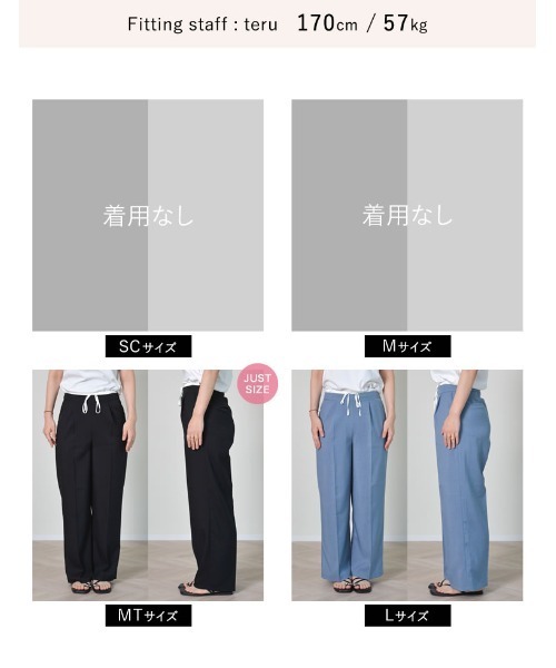 Re:EDIT（リエディ）の「[低身長/高身長サイズ有]リネンライクダブルウエストスラックス（その他パンツ・レディース・チャコールグレー/ブルー/ブラック・SHORT/MEDIUM/TALL/LARGE）」の20枚目の写真