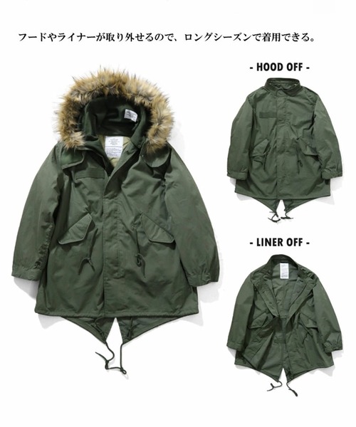 美品★ドゥーズィエムクラス M65 モッズコート キルティングライナー　B820 FREAK'S STORE モッズコート コート 限定展開 ビッグシルエット