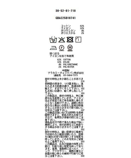 NARACAMICIE（ナラカミーチェ）の「【NARACAMICIE】ストレッチランダムストライプ長袖シャツ（シャツ/ブラウス・レディース・グレー/パープル・L/M）」の16枚目の写真