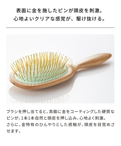 リファ ハートゴールド（ヘアブラシ）｜MTG（エムティージー）の