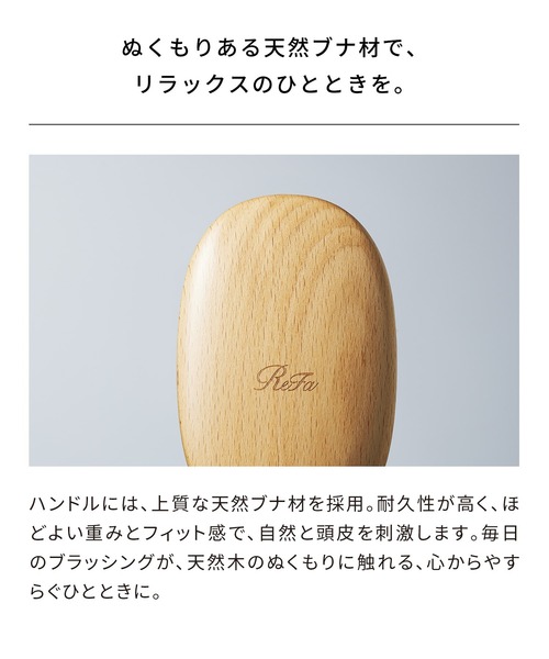 MTG（エムティージー）の「リファ ハートゴールド（ヘアブラシ・レディース・その他・FREE）」の6枚目の写真