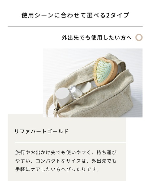 MTG（エムティージー）の「リファ ハートゴールド（ヘアブラシ・レディース・その他・FREE）」の2枚目の写真