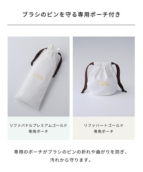 MTG（エムティージー）の「リファ ハートゴールド（ヘアブラシ・レディース・その他・FREE）」の3枚目の写真