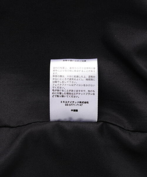 DANKE SCHON（ダンケシェーン）の「【WEB&DEPOT限定】DankeSchon/ダンケシェーン/FUR HOODIE（その他アウター・レディース・グレー/ネイビー/ブラック・M/XL/L）」の15枚目の写真