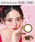 Fabulous�i�t�@�r�����X�j�́uFabulous 1month NO.3�u���E�� �i2������j�i�R���^�N�g�����Y�E�J���R���j�v�b�u���E��