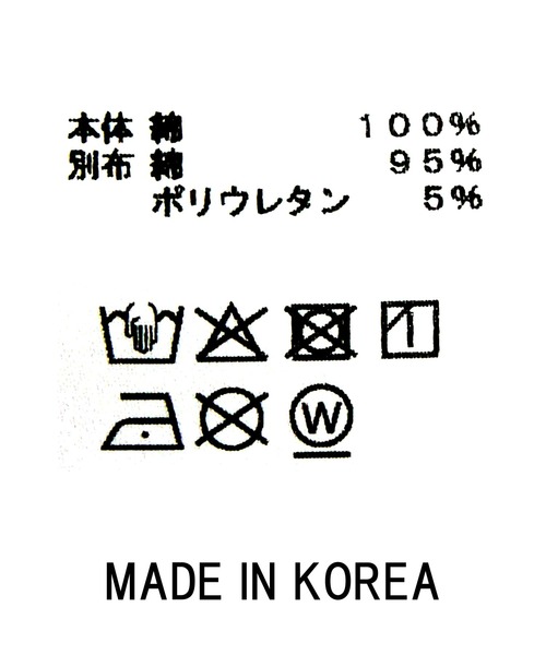 CHIGNON（シニヨン）の「ＩＲＩＥロゴドルマンTシャツ（Tシャツ/カットソー・レディース・ピンク/チャコールグレー・FREE）」の3枚目の写真