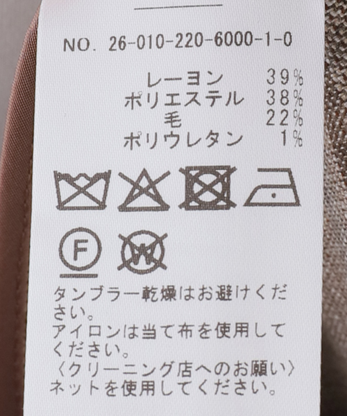 FRAMeWORK（フレームワーク）の「TRチェックテーラードジャケット（テーラードジャケット・レディース・ベージュ・36/38）」の3枚目の写真