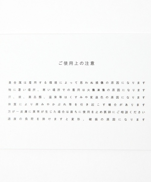 HARE(ハレ)の「【SILVER925】カットピアス(HARE)(ピアス(片耳用)・メンズ・シルバー・FREE)」の9枚目の写真