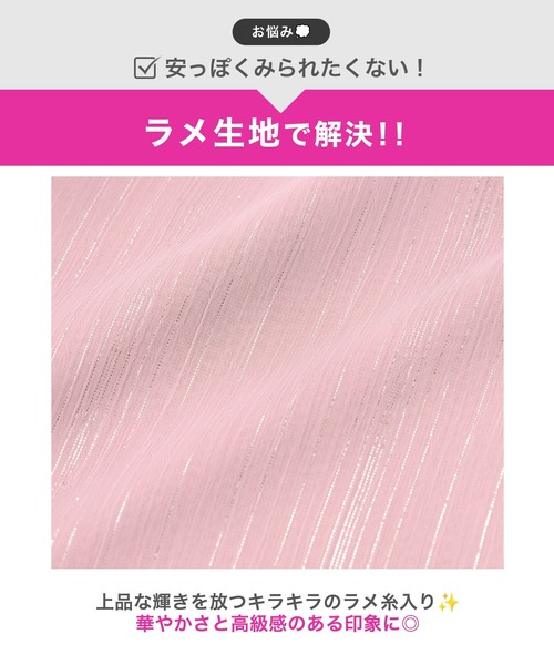 DAZZY(デイジー)の「ラメオフショルフリル谷間ジップタイトミニ丈キャバドレス(ドレス・レディース・ピンク・S/M/L)」の5枚目の写真