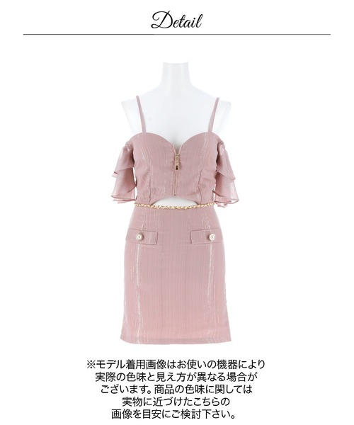 DAZZY(デイジー)の「ラメオフショルフリル谷間ジップタイトミニ丈キャバドレス(ドレス・レディース・ピンク・S/M/L)」の13枚目の写真