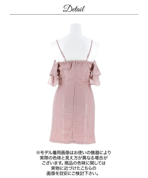 DAZZY(デイジー)の「ラメオフショルフリル谷間ジップタイトミニ丈キャバドレス(ドレス・レディース・ピンク・S/M/L)」の14枚目の写真