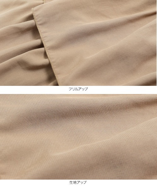 KOBE LETTUCE(コウベレタス)の「ティアードフリルスカート(スカート・レディース・オフホワイト/ベージュ/ブラック・FREE)」の9枚目の写真