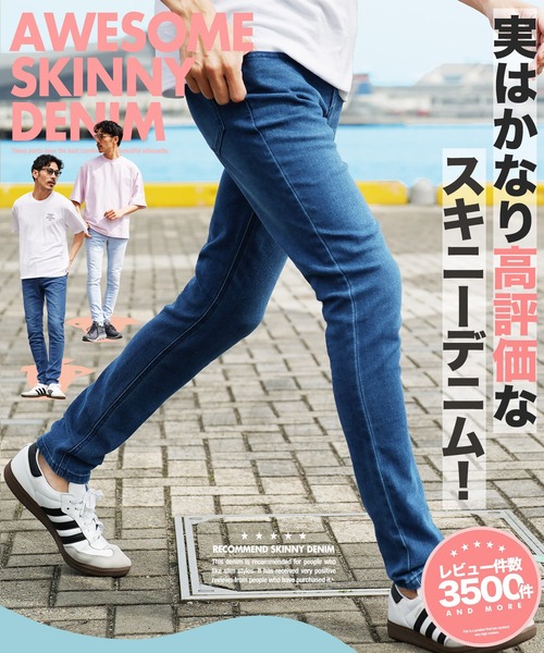 Ricky Super デニム 30 IO着用　kandytown Ricky Super デニム 30 IO着用 kandytown