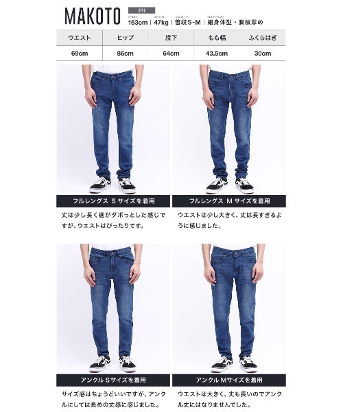 ともとも出品 スーパー ストレッチ テーパード スキニー デニムパンツ フル