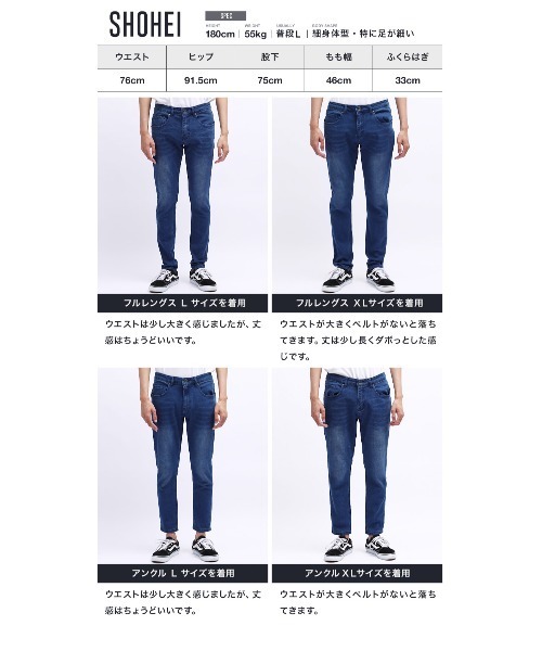 セール】スーパー ストレッチ テーパード スキニー デニムパンツ