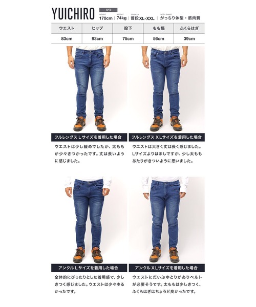 Yuki様 ご購入予定品 セール】スーパー ストレッチ テーパード スキニー デニムパンツ
