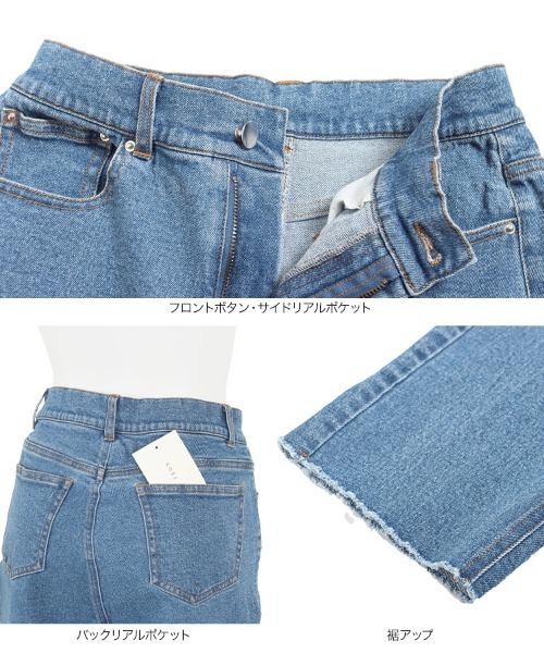 KOBE LETTUCE（コウベレタス）の「2丈ストレートデニム　低身長サイズ（デニムパンツ・レディース・オフホワイト/その他/ホワイト系その他/その他2/ブラック/ブラック系その他・M/MEDIUM/S/SMALL）」の11枚目の写真