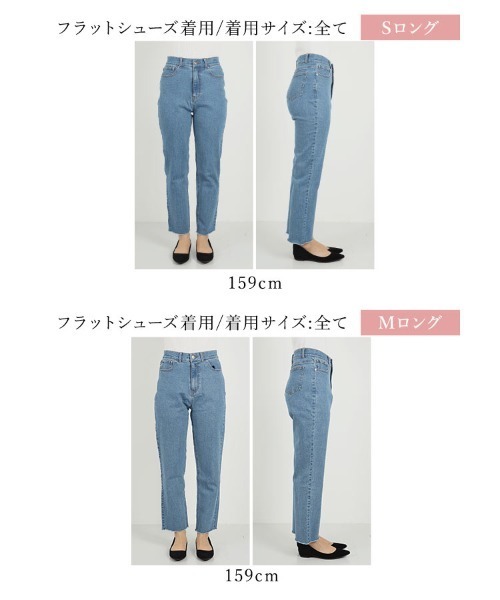 KOBE LETTUCE（コウベレタス）の「2丈ストレートデニム　低身長サイズ（デニムパンツ・レディース・オフホワイト/その他/ホワイト系その他/その他2/ブラック/ブラック系その他・M/MEDIUM/S/SMALL）」の13枚目の写真