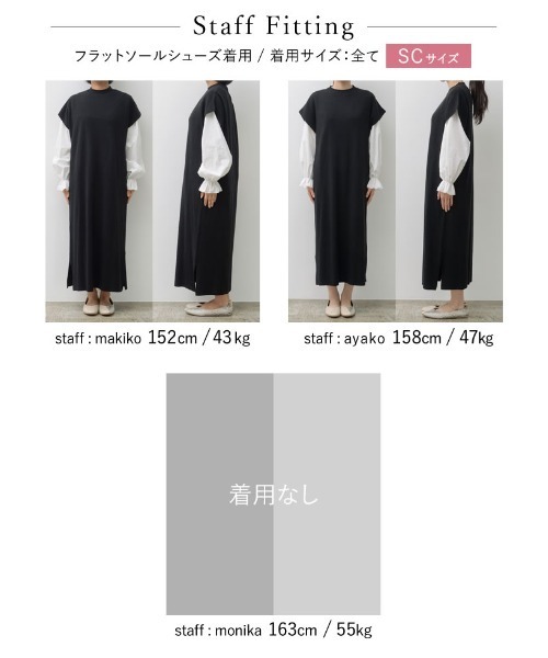 Re:EDIT（リエディ）の「[新色追加][低身長サイズ有][2点セット]ブロードシャツ×ドロップショルダーロングニットワンピース（ワンピース・レディース・ブラック/ブラウン/チャコールグレー・MEDIUM/LARGE/SHORT）」の12枚目の写真