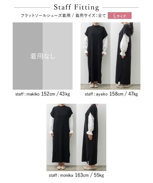 Re:EDIT（リエディ）の「[新色追加][低身長サイズ有][2点セット]ブロードシャツ×ドロップショルダーロングニットワンピース（ワンピース・レディース・ブラック/ブラウン/チャコールグレー・MEDIUM/LARGE/SHORT）」の19枚目の写真