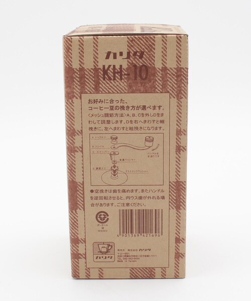 212 KITCHEN STORE(トゥワントゥキッチンストア)の「コーヒーミル KH-10 BR <kalita カリタ>(食器・レディース・その他・00)」の3枚目の写真