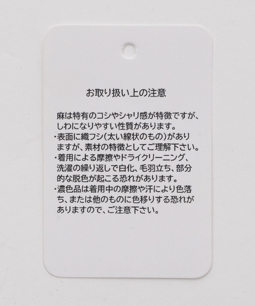 LOWRYS FARM（ローリーズファーム）の「フリルサロペット　280473（サロペット/オーバーオール・レディース・ブラック/ブラウン/アイボリー・FREE）」の18枚目の写真