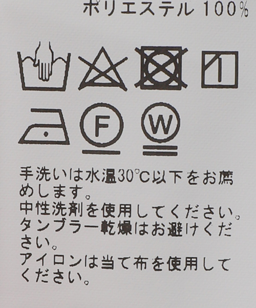 Spick & Span（スピックアンドスパン）の「≪一部店舗+WEB限定