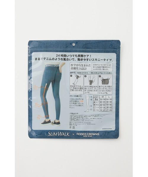 RODEO CROWNS WIDE BOWL（ロデオクラウンズワイドボウル）の「SLIMWALK×RCWB 24hマルチスキニー（レギンス/スパッツ・レディース・ブラック/ブルー・MEDIUM/LARGE）」の15枚目の写真