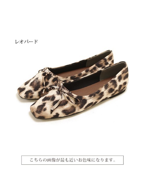 SESTO（セスト）の「レオパード柄スクエアトゥ甲深バレエ