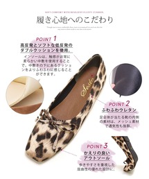 Deuxieme Classe BALDAN レオパード バレエシューズ 極美品