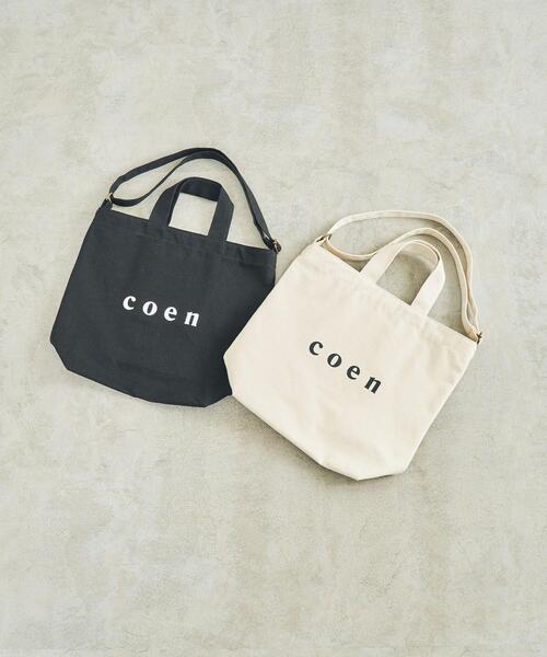 coen（コーエン）の「coen2WAYロゴトートバッグ（トートバッグ・レディース・オフホワイト/ブラック・FREE）」の14枚目の写真
