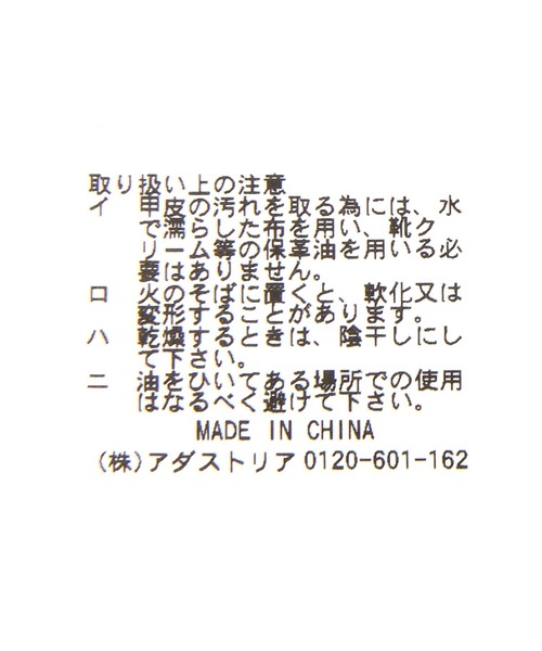 GLOBAL WORK（グローバルワーク）の「らくごこちライトサンダル/トング/704451（サンダル・メンズ・ブラック/ダークブラウン・LARGE/MEDIUM）」の3枚目の写真