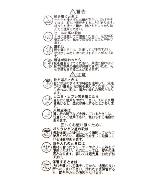 GLOBAL WORK（グローバルワーク）の「らくごこちライトサンダル/トング/704451（サンダル・メンズ・ブラック/ダークブラウン・LARGE/MEDIUM）」の7枚目の写真