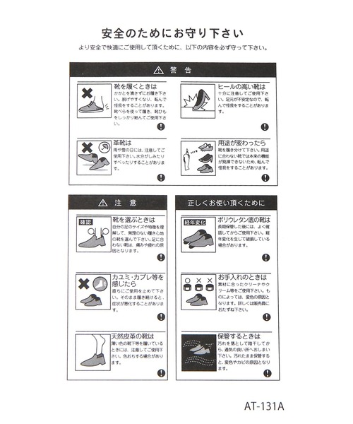 GLOBAL WORK（グローバルワーク）の「らくごこちライトサンダル/トング/704451（サンダル・メンズ・ブラック/ダークブラウン・LARGE/MEDIUM）」の12枚目の写真