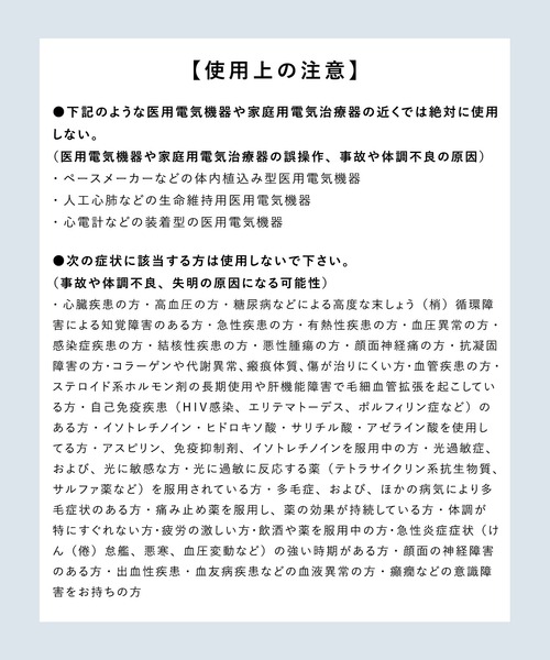 SALONIA(サロニア)の「SALONIA サロニア フラッシュクリスタル シルクエピ(光美容器) ムダ毛ケア 美肌ケア(美容器具・レディース・シルバー・ONE SIZE)」の18枚目の写真