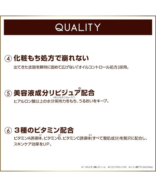 excel（エクセル）の「サナ　エクセル　エクストラリッチパウダー ’２４（フェイスパウダー・レディース・01 ピーチベージュ/02 ピーチグロウ・FREE）」の9枚目の写真