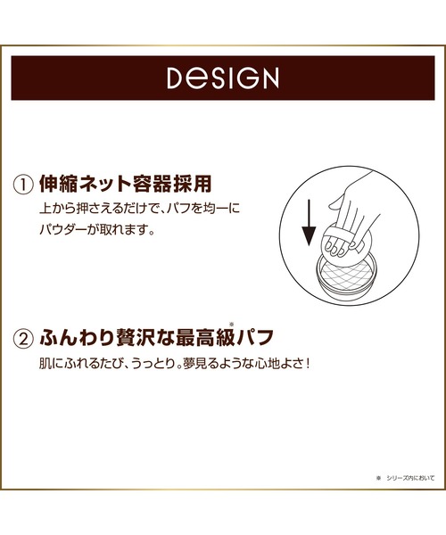 excel（エクセル）の「サナ　エクセル　エクストラリッチパウダー ’２４（フェイスパウダー・レディース・01 ピーチベージュ/02 ピーチグロウ・FREE）」の10枚目の写真