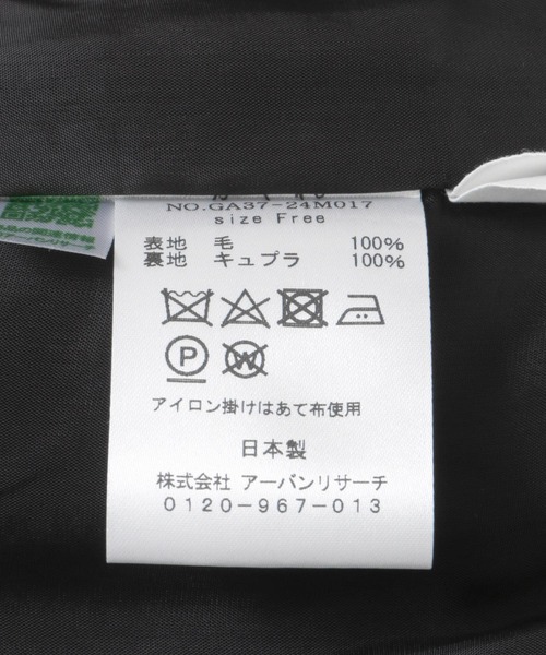 かぐれ（カグレ）の「ハウンドトゥースウールクロップドパンツ（その他