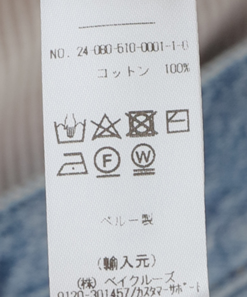 tibi(ティビ)の「【TIBI/ティビ】 COTTON CROSS ニット(ニット/セーター・レディース・ベージュ・FREE)」の18枚目の写真