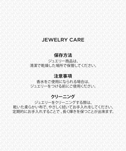 MICHAEL KORS(マイケルコース)の「マイケル・コース アクセサリー レディース ピアス MKJ838400040(ピアス(両耳用)・レディース・Silver・FREE)」の8枚目の写真