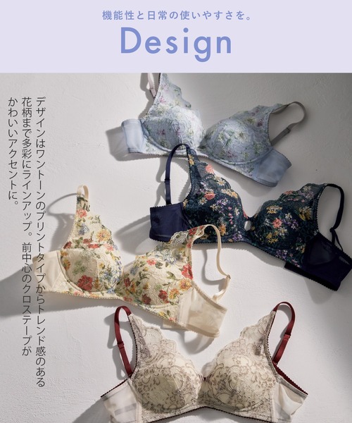 セール】「重力ケアブラ」 ノンワイヤー（ブラジャー）｜WACOAL