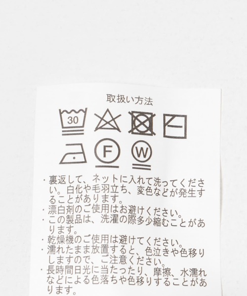 URBAN RESEARCH ITEMS / アーバンリサーチ アイテムズ ハイショクハイネックニット URBAN RESEARCH ITEMS｜ハイショクハイネックニット | Rakuten