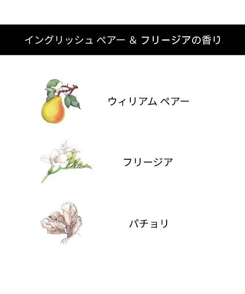 JO MALONE LONDON（ジョーマローンロンドン ）の「【販売終了
