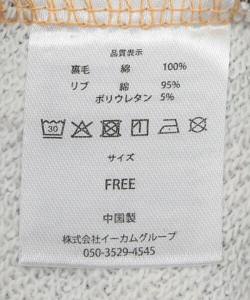 セール】□LOVE BOAT ロゴ刺繍スウェット（スウェット）｜LOVE